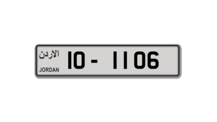 Jordan Tag – سوق أرقام لوحات المركبات في الأردن