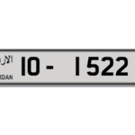 Jordan Tag – سوق أرقام لوحات المركبات في الأردن