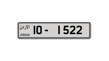 Jordan Tag – سوق أرقام لوحات المركبات في الأردن