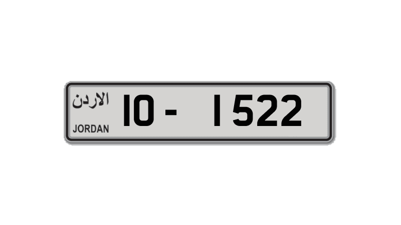 Jordan Tag – سوق أرقام لوحات المركبات في الأردن