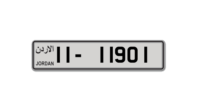 Jordan Tag – سوق أرقام لوحات المركبات في الأردن