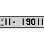 Jordan Tag – سوق أرقام لوحات المركبات في الأردن