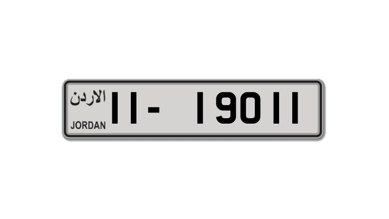Jordan Tag – سوق أرقام لوحات المركبات في الأردن