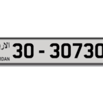 Jordan Tag – سوق أرقام لوحات المركبات في الأردن