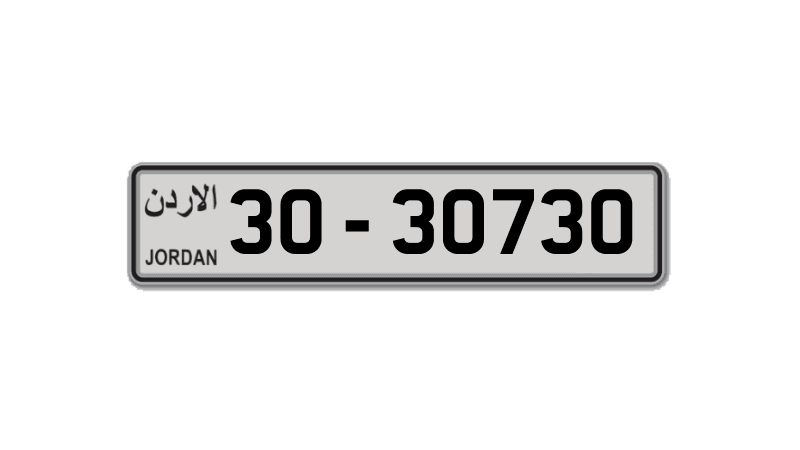 Jordan Tag – سوق أرقام لوحات المركبات في الأردن