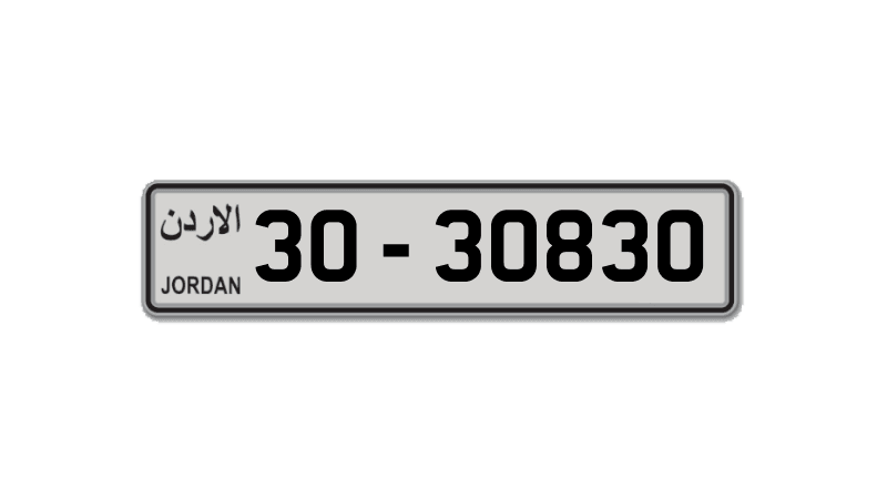 دليلك لاقتناء أجمل وأفخم لوحات السيارات المميزة في الأردن | Jordan Tag