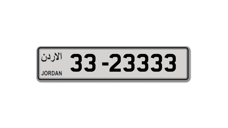 Jordan Tag – سوق أرقام لوحات المركبات في الأردن