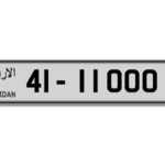 Jordan Tag – سوق أرقام لوحات المركبات في الأردن