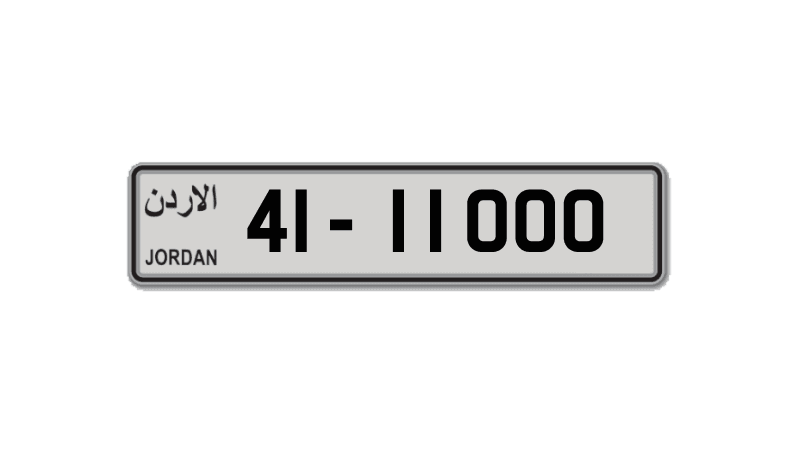 Jordan Tag – سوق أرقام لوحات المركبات في الأردن