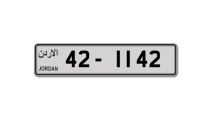Jordan Tag – سوق أرقام لوحات المركبات في الأردن