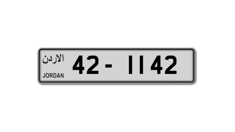 Jordan Tag – سوق أرقام لوحات المركبات في الأردن