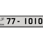 Jordan Tag – سوق أرقام لوحات المركبات في الأردن