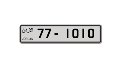 Jordan Tag – سوق أرقام لوحات المركبات في الأردن