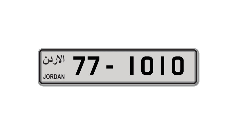 Jordan Tag – سوق أرقام لوحات المركبات في الأردن