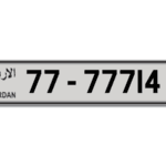 Jordan Tag – سوق أرقام لوحات المركبات في الأردن