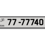 Jordan Tag – سوق أرقام لوحات المركبات في الأردن