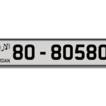 Jordan Tag – سوق أرقام لوحات المركبات في الأردن
