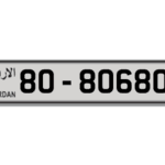 Jordan Tag – سوق أرقام لوحات المركبات في الأردن