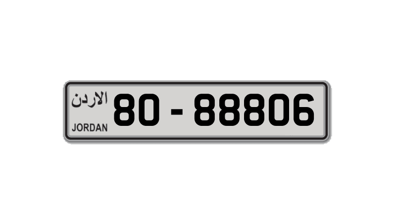 Jordan Tag – سوق أرقام لوحات المركبات في الأردن