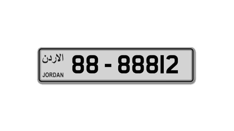 Jordan Tag – سوق أرقام لوحات المركبات في الأردن
