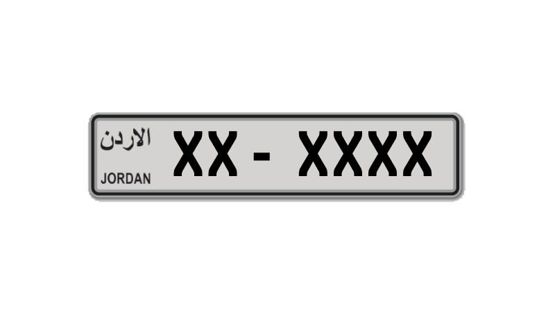 Jordan Premium Plate